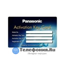 Panasonic KX-NSE201W ключ активации 8 каналов на 1 базовой станции KX-NS0154CE