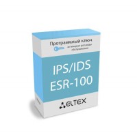 ELTEX Лицензия (опция) IPS/IDS для ESR-100