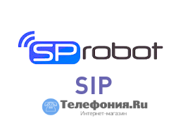 SpRecord SIP-канал автообзвона SpRobot SIP